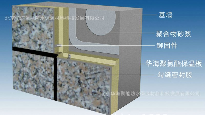 深圳厨房防水补漏维修注意事项