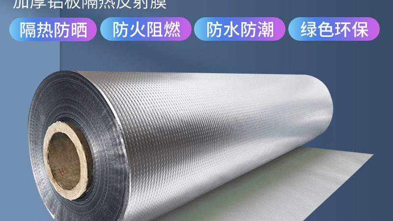 地下室外墙防水卷材规格揭秘：关键指标与选购要点**